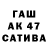 Конопля Amnesia Saamia Waheed