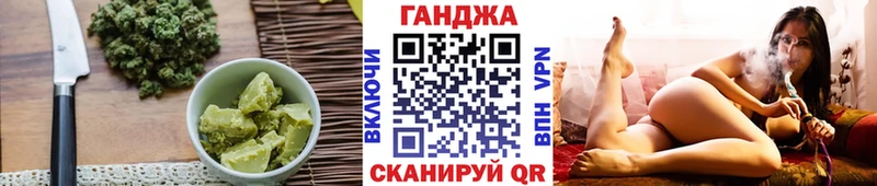 где купить   Баймак  Cannafood марихуана 
