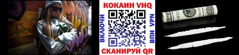 где купить наркоту  Баймак  Cocaine 98% 