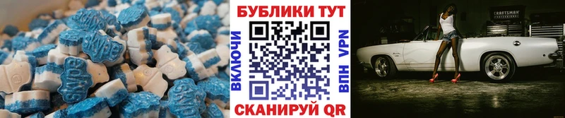 наркотики  Баймак  Экстази 99% 