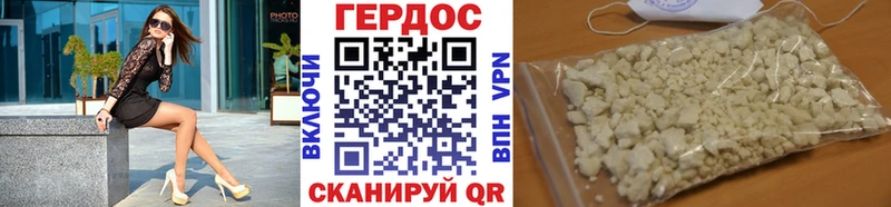 закладка  Баймак  Героин Heroin 
