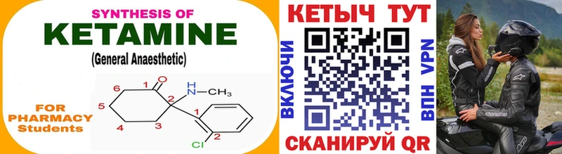 kraken сайт  Баймак  Кетамин VHQ 