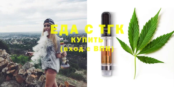 мет Арсеньев