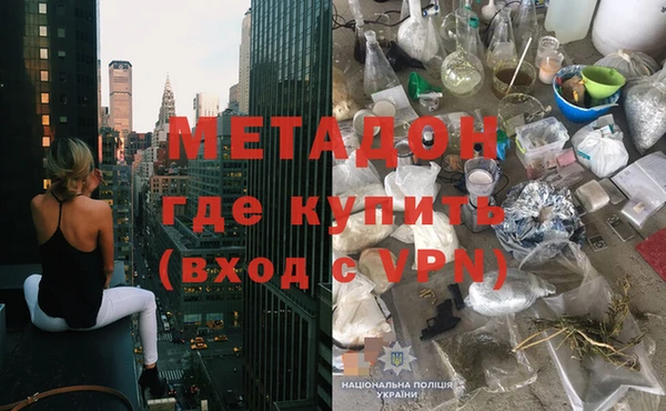мефедрон мука Аркадак