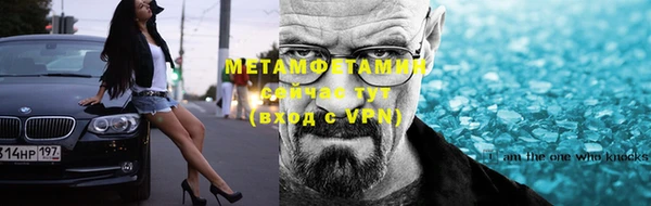 мет Арсеньев