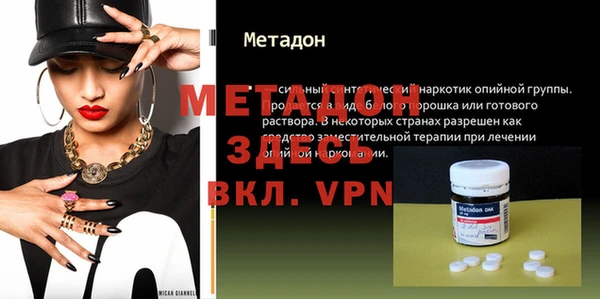 мефедрон мука Аркадак