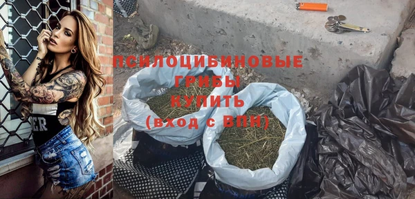 мефедрон мука Аркадак