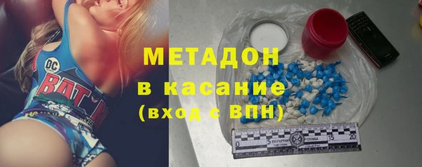 мефедрон Армянск