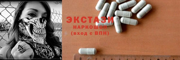 мет Арсеньев