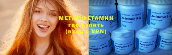 мефедрон Армянск