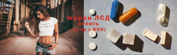 мефедрон Армянск