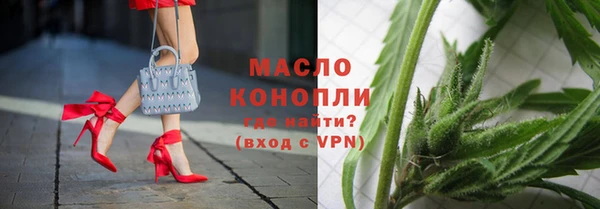 мет Арсеньев