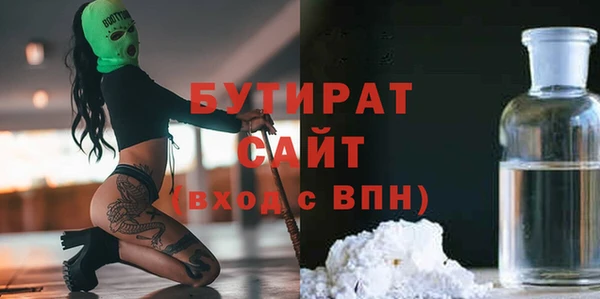 мефедрон Армянск