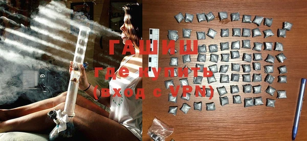 мефедрон мука Аркадак