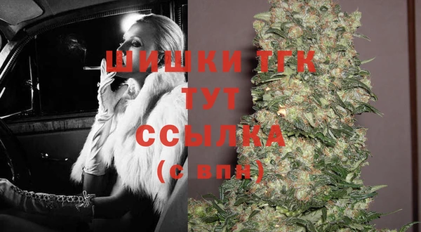 мефедрон мука Аркадак