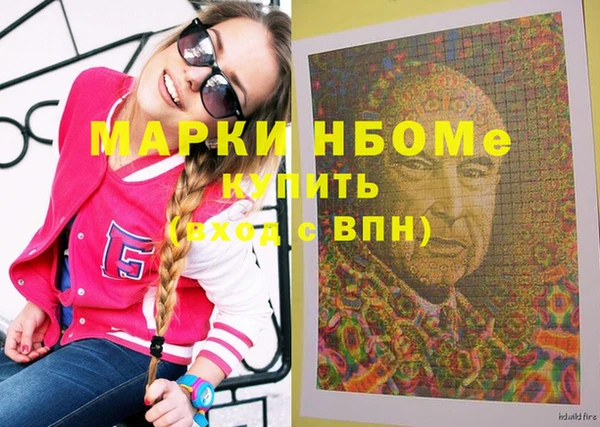 мефедрон Армянск
