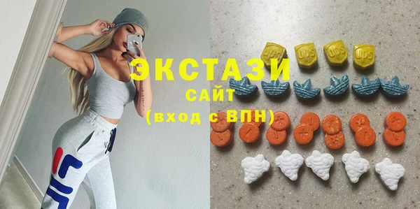 мефедрон Армянск