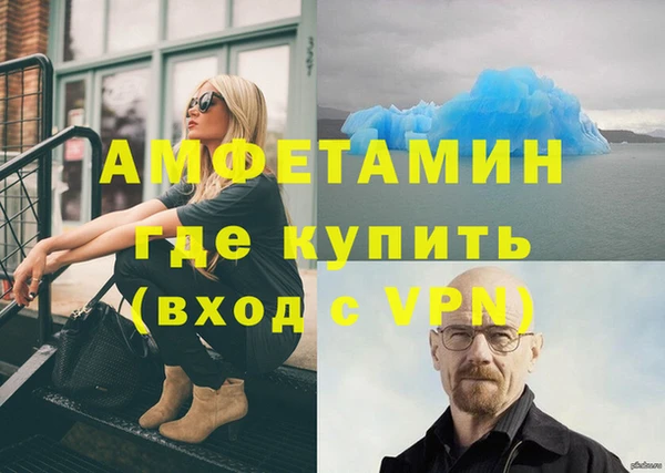 мефедрон мука Аркадак