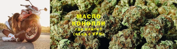 мефедрон мука Аркадак