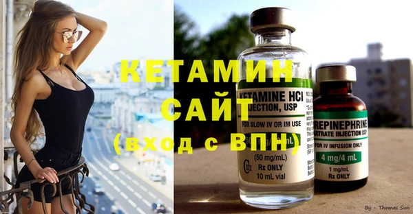 мефедрон Армянск