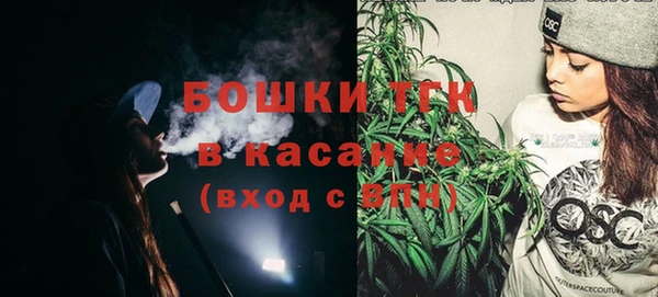 мефедрон мука Аркадак