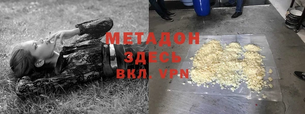 мефедрон мука Аркадак