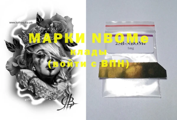 мет Арсеньев