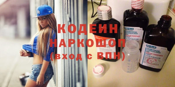 мефедрон Армянск