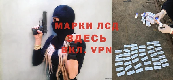 мефедрон Армянск