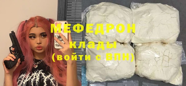 мет Арсеньев