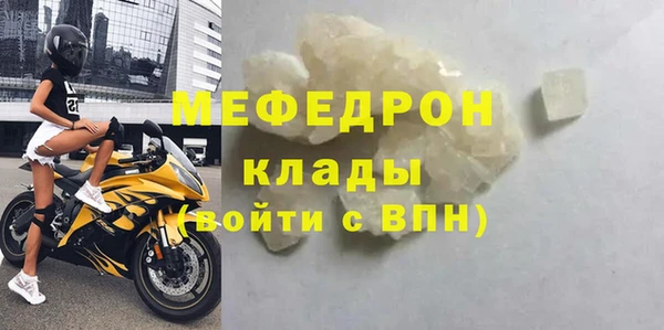 мет Арсеньев