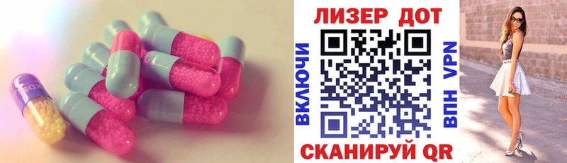 ЛСД экстази кислота  Баймак 
