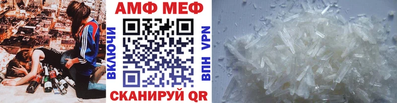 Метамфетамин винт  omg сайт  Баймак 