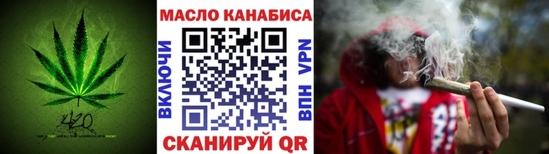 OMG ССЫЛКА  наркотики  Баймак  Дистиллят ТГК жижа 